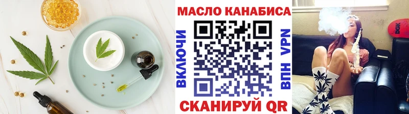 Canna-Cookies конопля  маркетплейс Telegram  Печора 