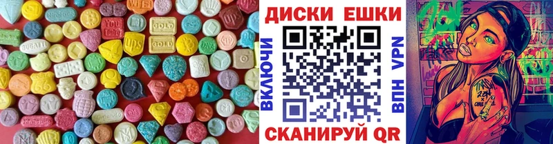 ЭКСТАЗИ DUBAI  MEGA зеркало  Печора  что такое  