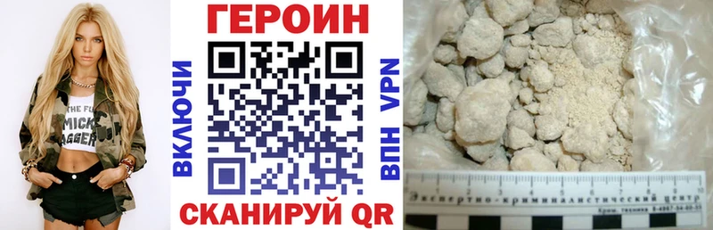 Героин гречка  Печора 