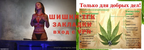 стаф Баксан