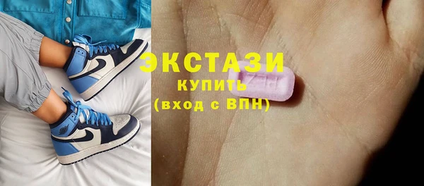 стаф Баксан