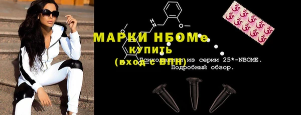 прущая мука Балахна