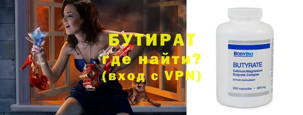 стаф Баксан