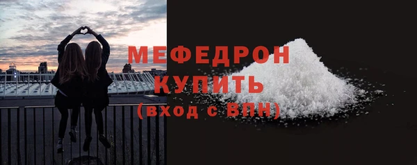 стаф Баксан