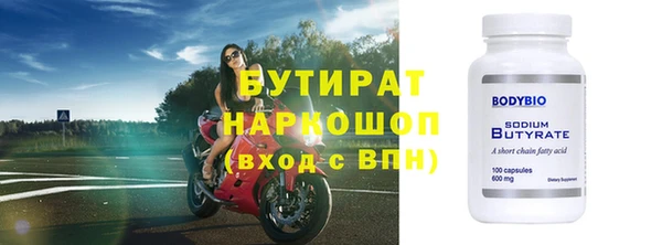 прущая мука Балахна