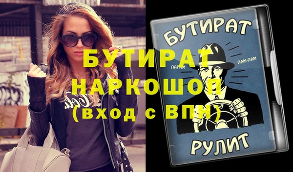 героин Балабаново