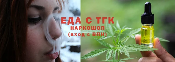 прущая мука Балахна