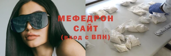 стаф Баксан