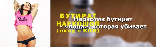 героин Балабаново