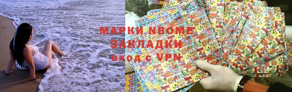 прущая мука Балахна