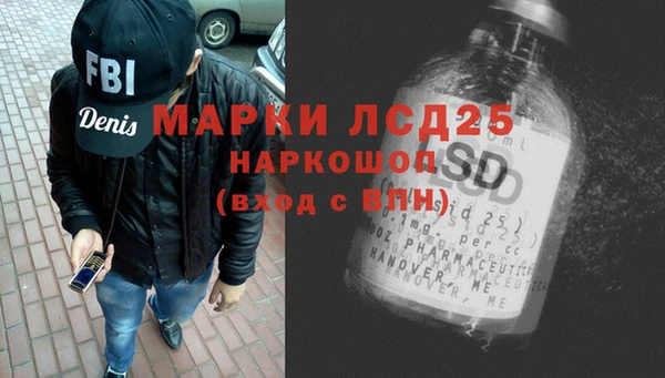 стаф Баксан