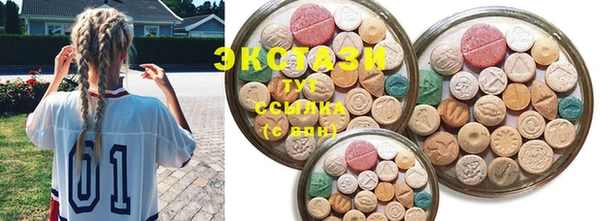 стаф Баксан