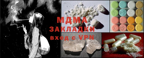прущая мука Балахна