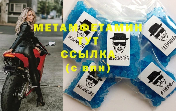 стаф Баксан