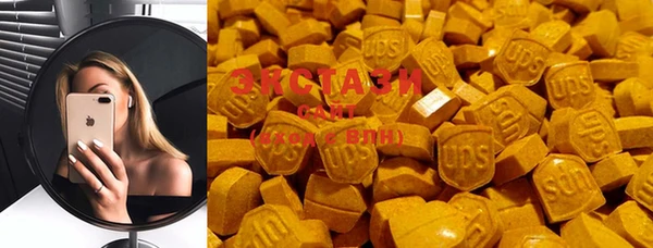 стаф Баксан
