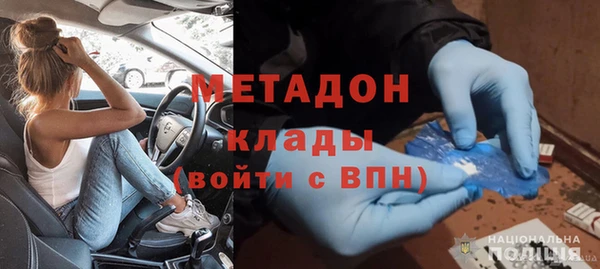 стаф Баксан