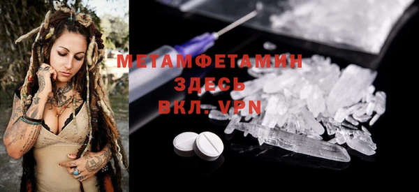 героин Балабаново