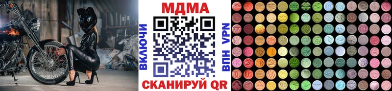 MDMA Molly  Печора 